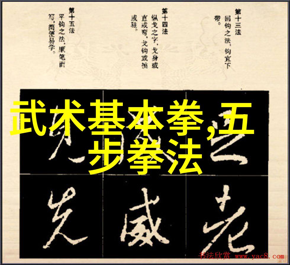 古风帮派疯拳岂不是好听的门派拳种吗