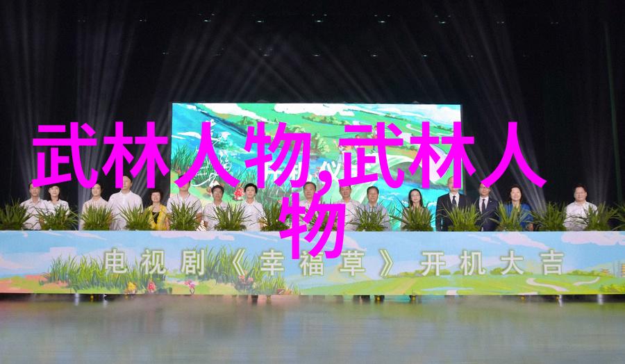 游戏古风帮派名字大全唯美神秘拳法傅式形意拳传说中最为精妙绝伦的武学之道