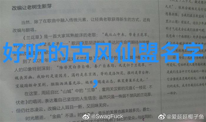 心随尘埃唯美古風幫會里的爱情与背叛