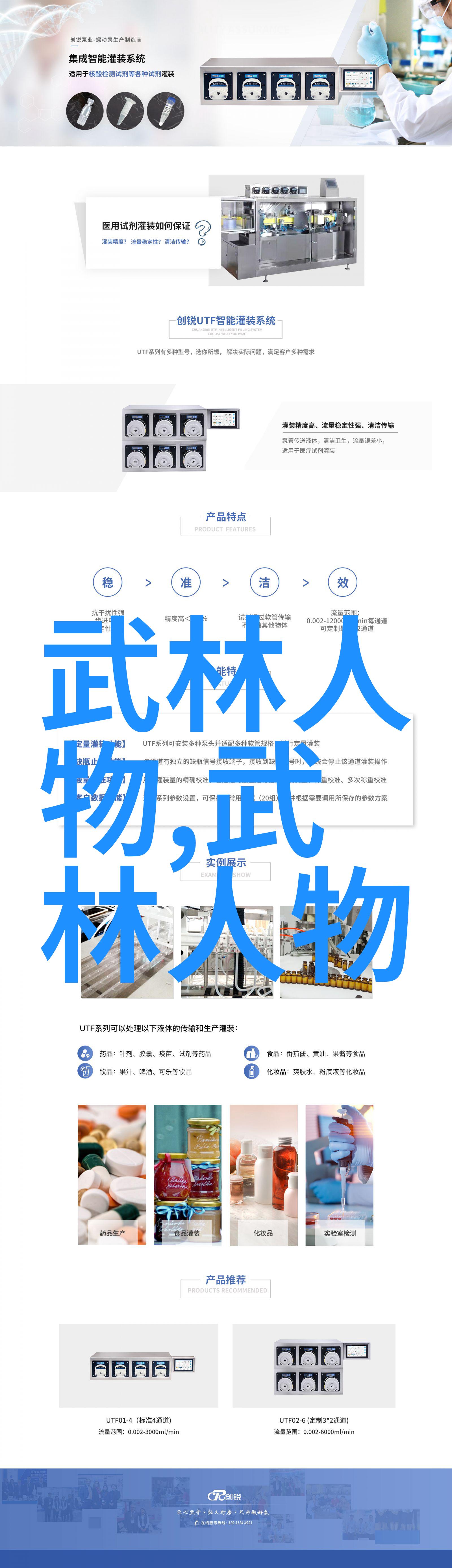 宗门探秘我怎么就被选中成为顶级宗门的门弟子