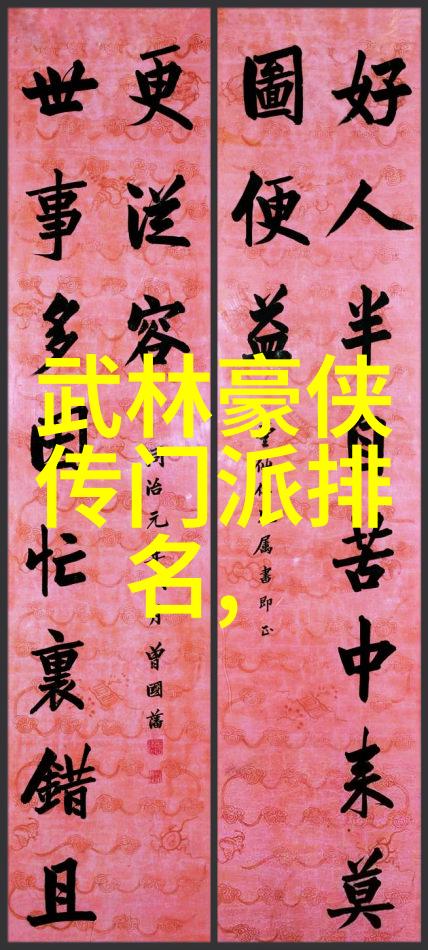 神秘篇章幻境之旅