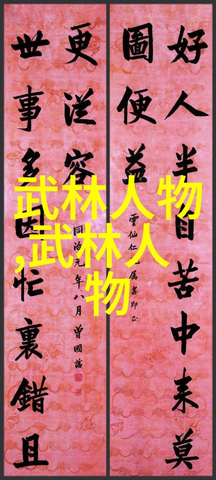 太极功夫秘籍学这招你就能像我一样打败所有对手