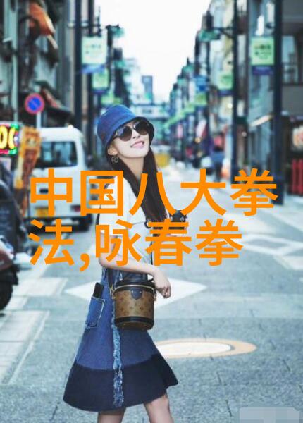 我想学功夫之太极拳学好它的智慧与力量白晶莹