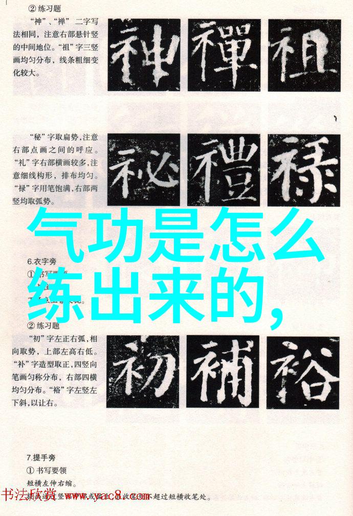 剑影幽深武侠八大门派秘传