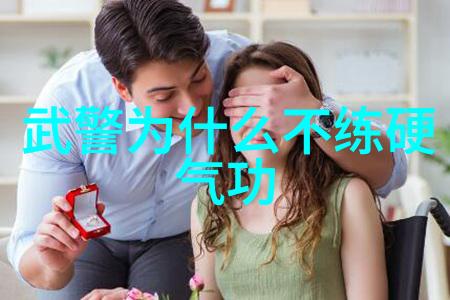 从练习到应用武功有何独特之处