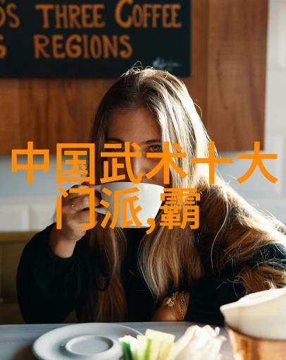 古幽幽幽幽五字押韵帮派之名