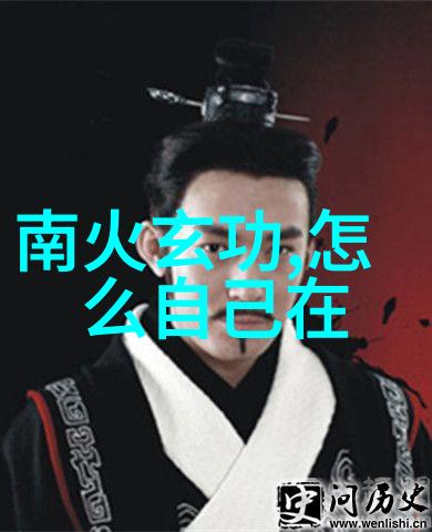 我来告诉你揭秘中国那些真实存在的修真门派