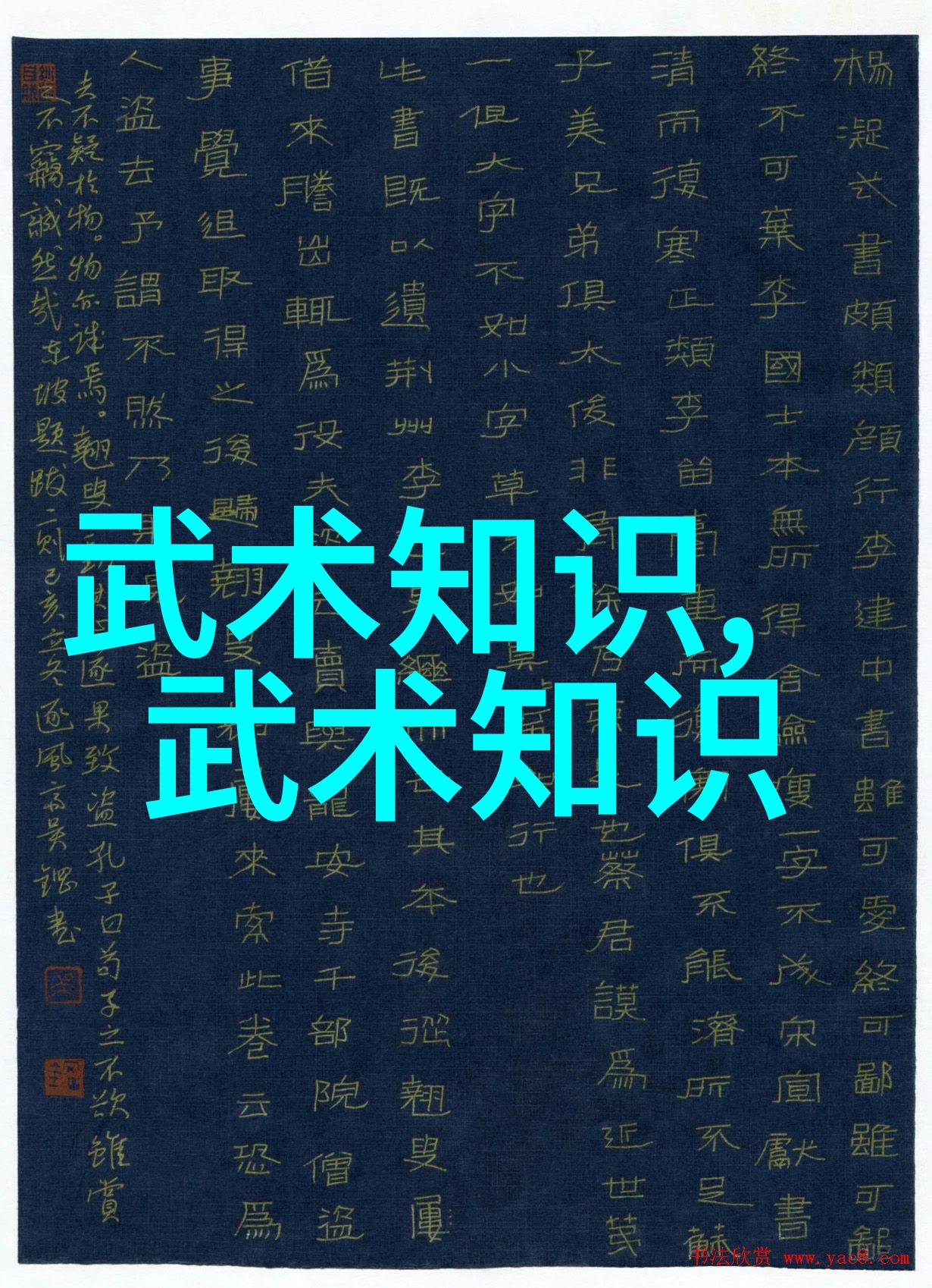 好听帮派古风名字仙气一点-碧波潋滟寻觅那古风帮派中的仙气长命