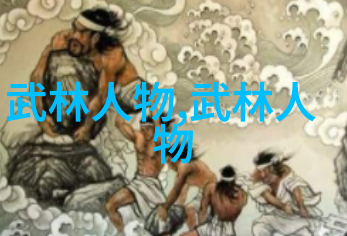 霸气帮派征服街头的辉煌称号