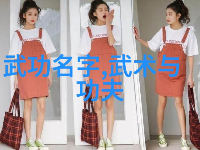 幻域宗师神秘的幻想世界中的强大宗门