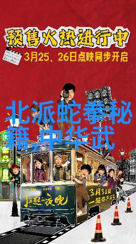 寻仙奇境盘古神州与伏羲辽东的传说