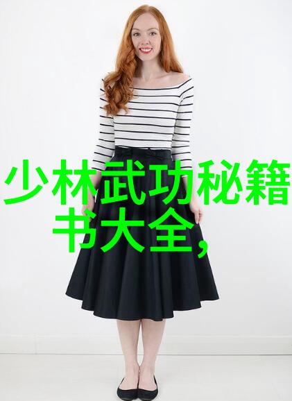 仙缘绘卷盟仙气飘飘的和谐伙伴