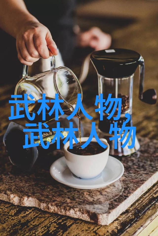 雅韵纬织探索儒雅帮会之学术文化内涵与创意名称设计