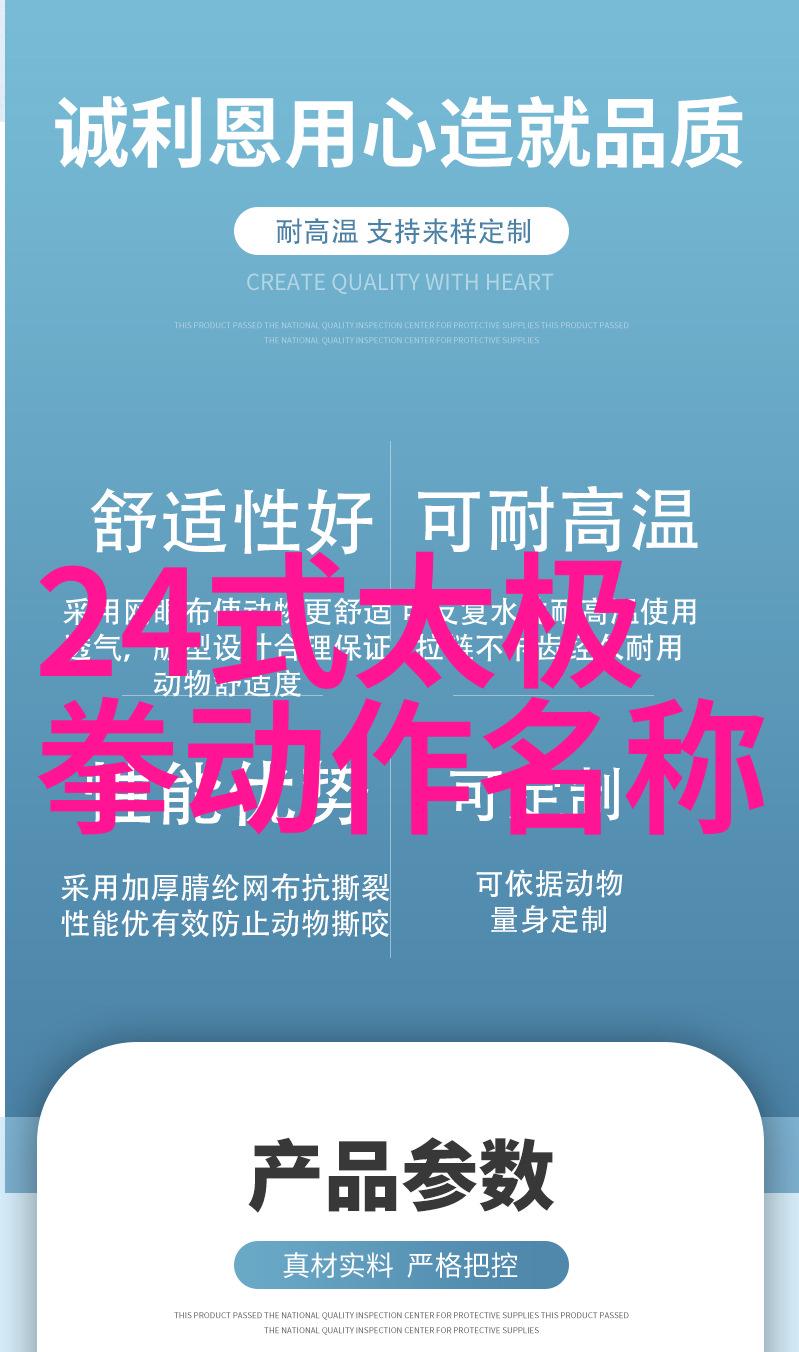 武林消息江湖新星崭露头角古怪门派再现风云