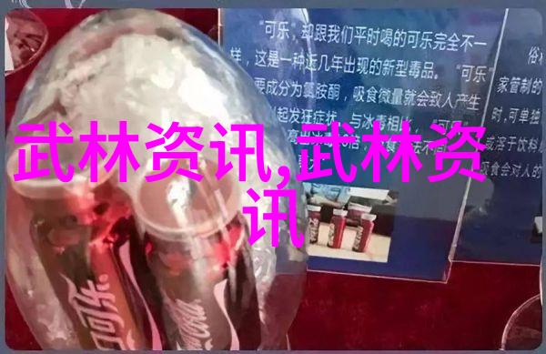 修炼奇术揭开十大神秘武功的面纱
