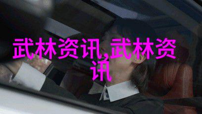 史上最好听的帮会名字五个字-江湖传说中的五音绝句