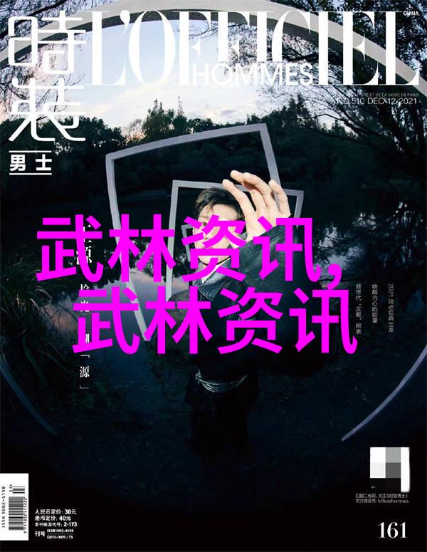 疯狂橄榄球场上的斐济2017年七人制比尼亚德尔马赛中闪耀着夺冠的光芒