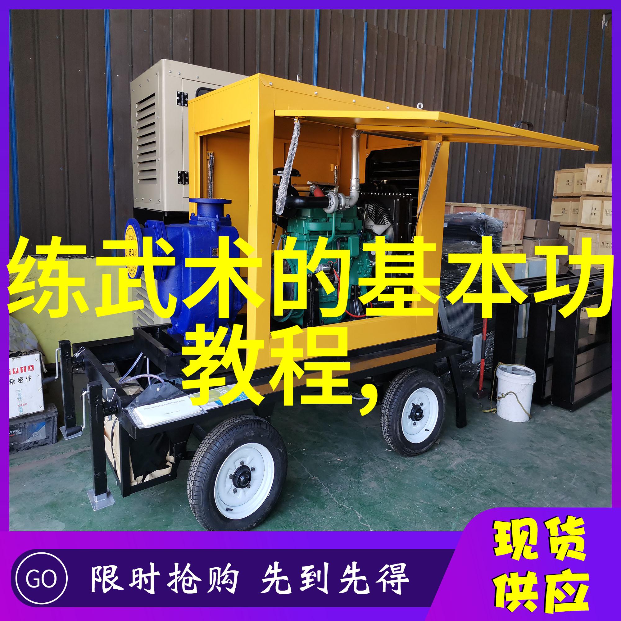 生产游泳池厂家的水上健身之旅比喻游泳健身小常识