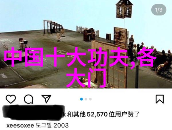 武林门派掌门人传统与权威的双重考验