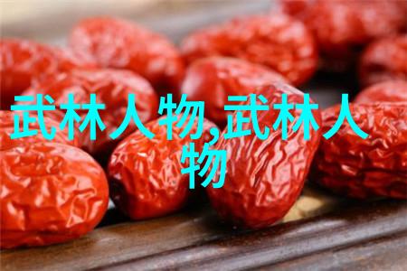 回族昆仑派武学之巅如同江山美景哪门武术最厉害