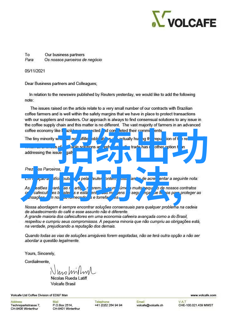 武林门派大全中国古典武侠中各种门派的介绍
