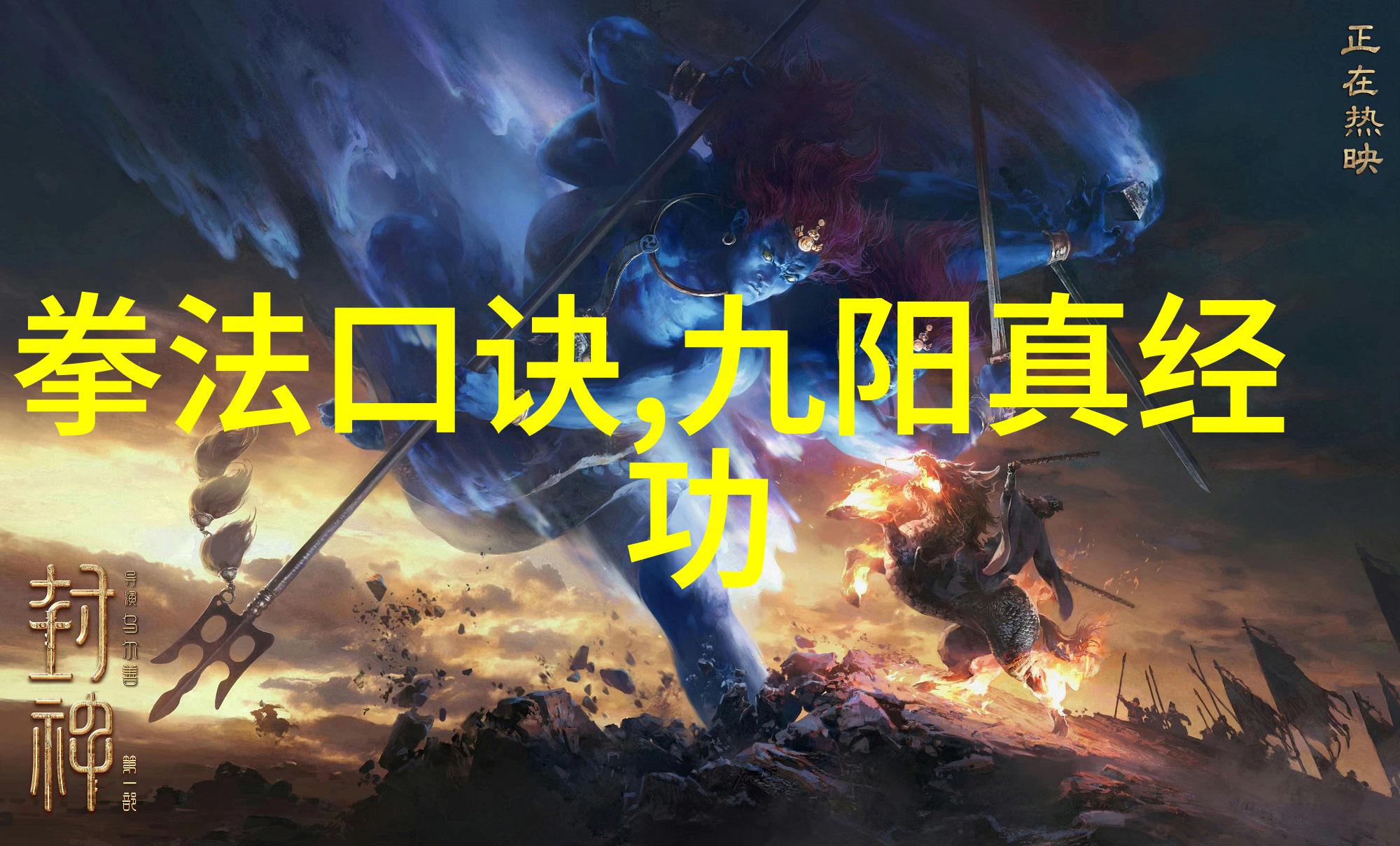 太极拳24式每一式如同天地间的和谐之舞精彩纷呈太极拳问答五百问让你轻松掌握每一个动作成为真正的太极拳