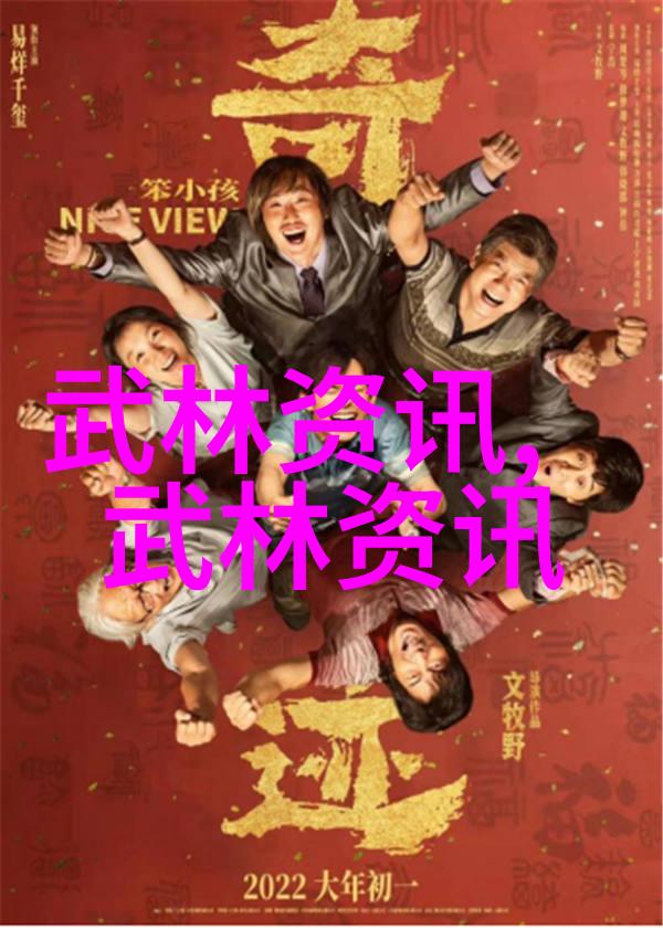 武当十五代传人有多少宗岳太极拳在社会的舞台上展现力度