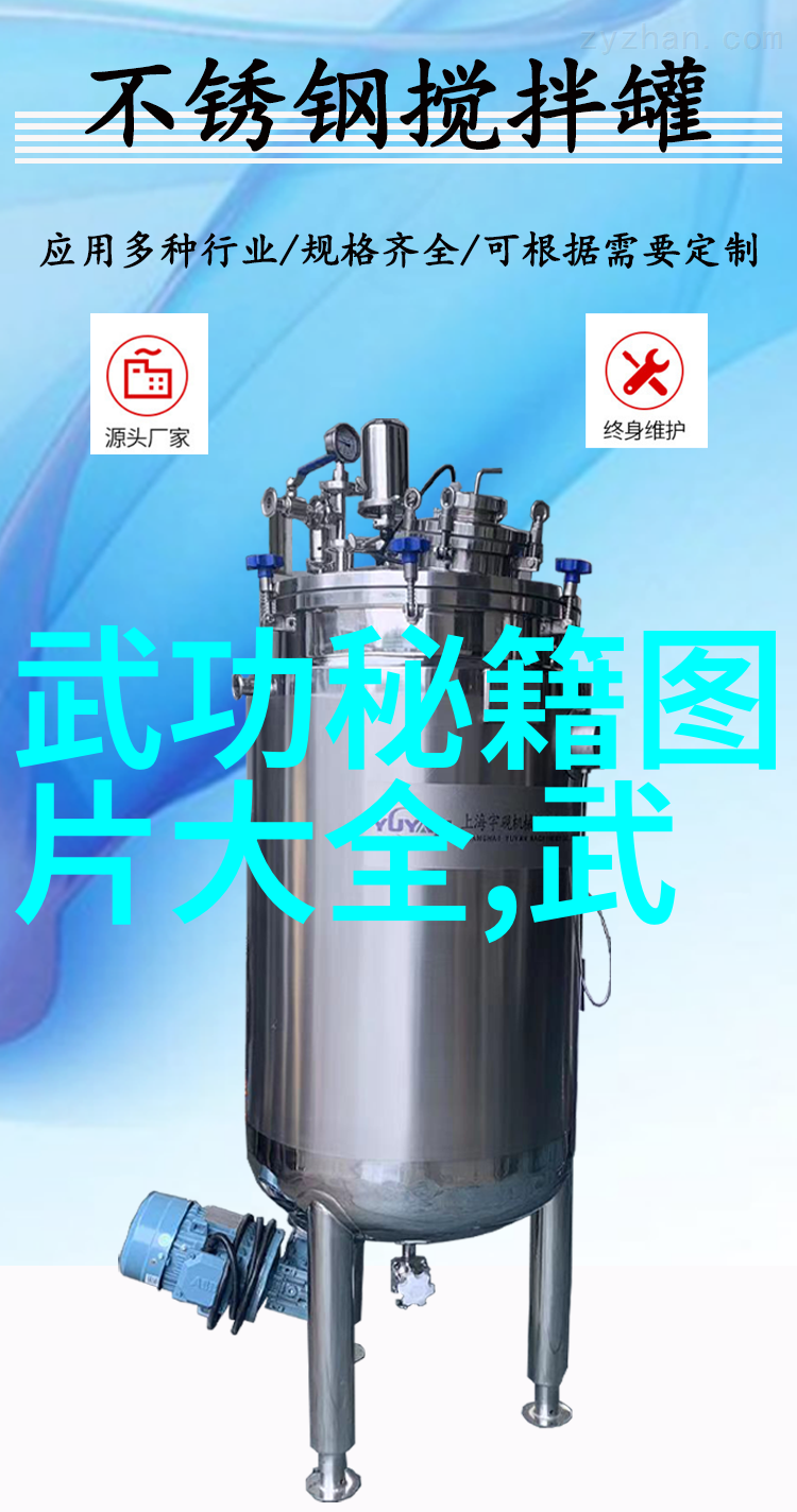 武当游氏丹道太极拳笑死人的公会名物品展示