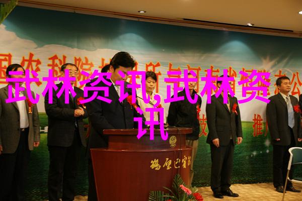 天风门派二指禅社会中的儒雅古风帮派拳种