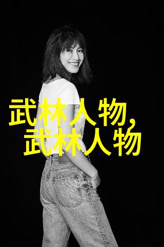 秘籍解锁揭秘古代武士的身法修炼之道