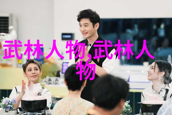 悠然自得养老之乐趣帮派