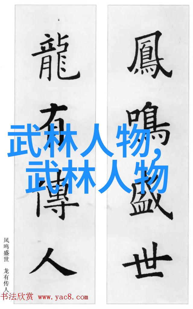 武侠世界我来告诉你那些真实的武功秘籍有哪些