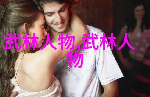 自己在家练武术的教程我是如何在家里快速学会武术的