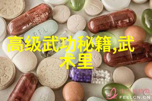 古籍中的秘密解锁千年武学之谜