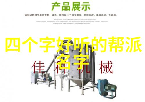 解锁太極武术之谜详细分析每个姿势在24式中的作用