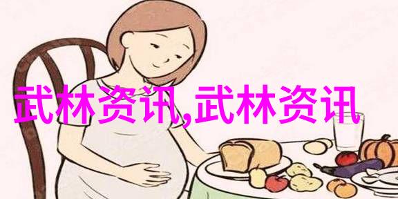 武林八大派纷飞图腾的天地之变