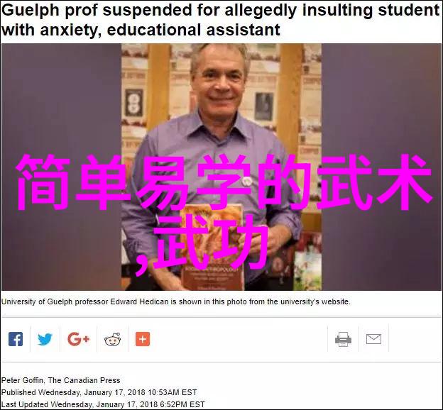 古武功法秘法你松得开合得住吗