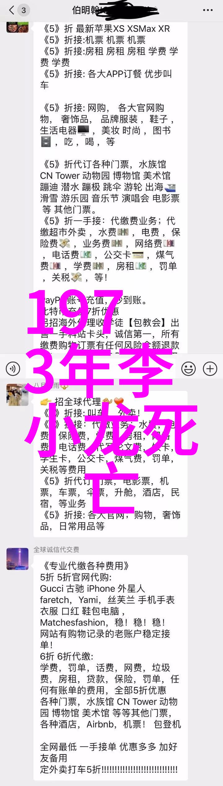内外相应解读24式太极拳口诀表的艺术奥秘