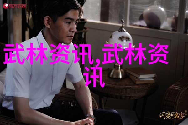 学会太极拳24式提升身心健康与灵活性