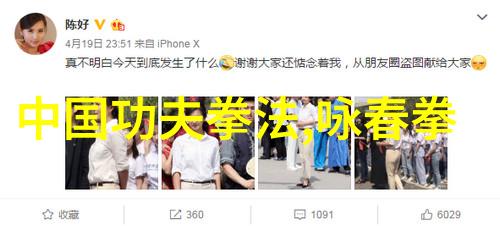 拳法修炼指南如何掌握武功秘籍中的精髓