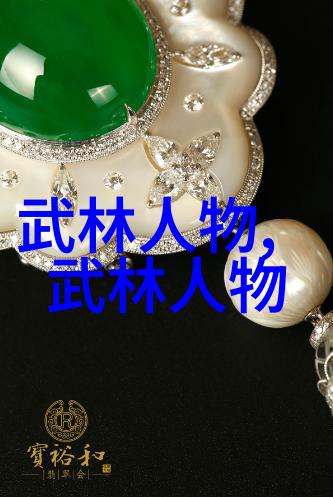 武林高手眼中的中国武术十大拳法排名权威对话