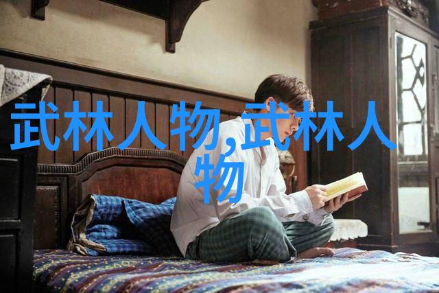 武林八大派秘笈回族杨氏教门拳揭秘杨氏拳的独特魅力与技巧