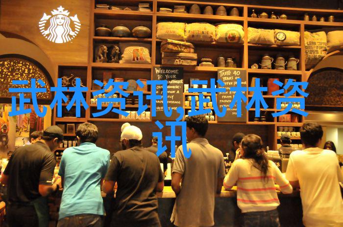 崆峒派掌门人白义海身着儒雅古风展现出一副堂堂正正的形象