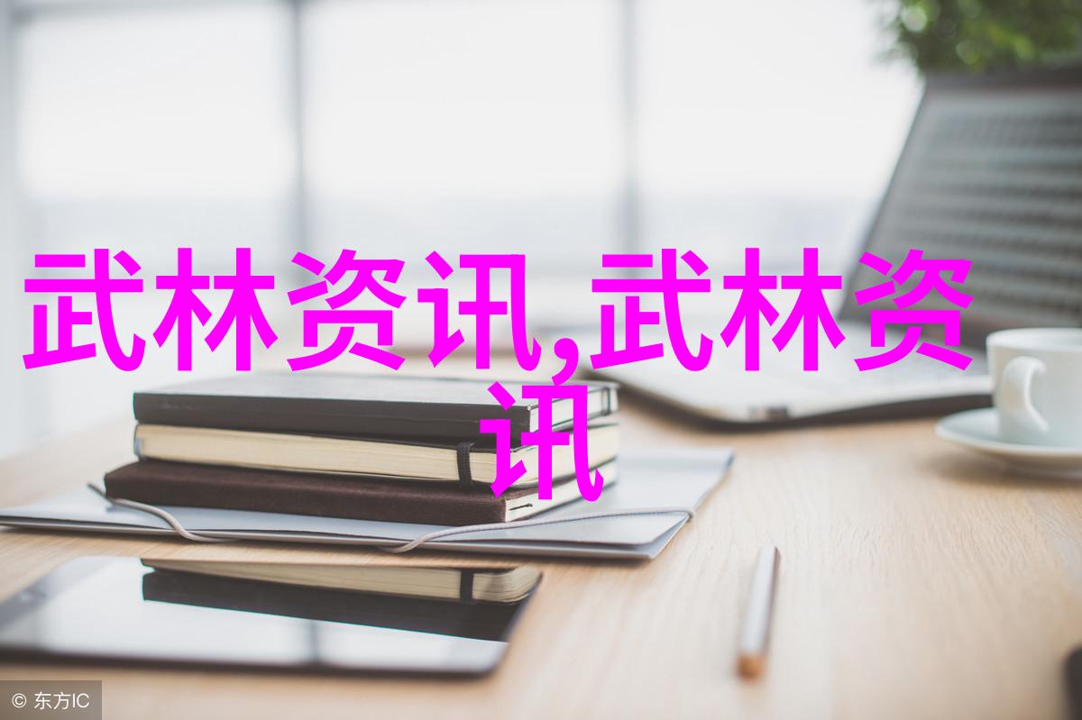 武林绝技揭秘中国十大内功心法
