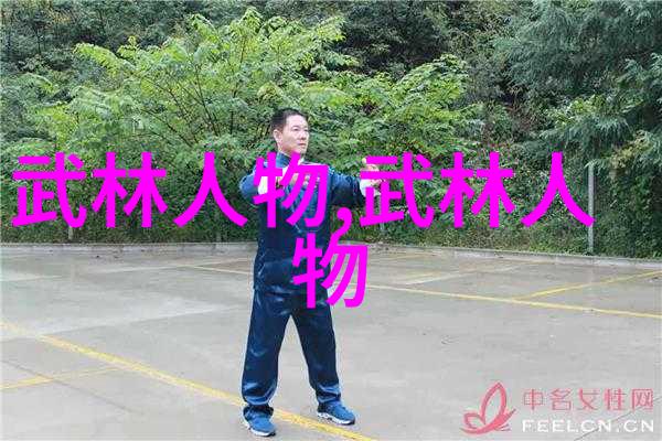 最霸气帮派名字 - 霸道风云揭秘最震撼帮派称号的故事