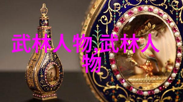 24式太极拳分解动作教学研究解析古典武术中的内在哲学与外在技巧