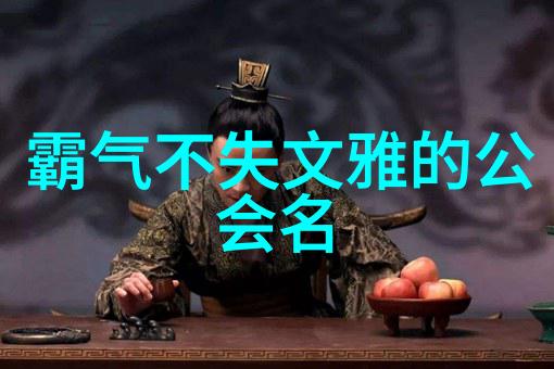中国功夫门派实战排名武林风云各派大师的实力对决
