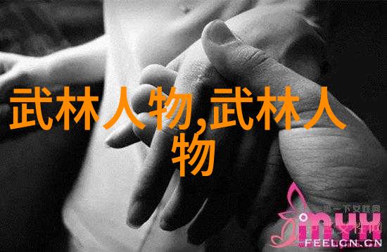 天界神盟盘古大陆的九重宗门