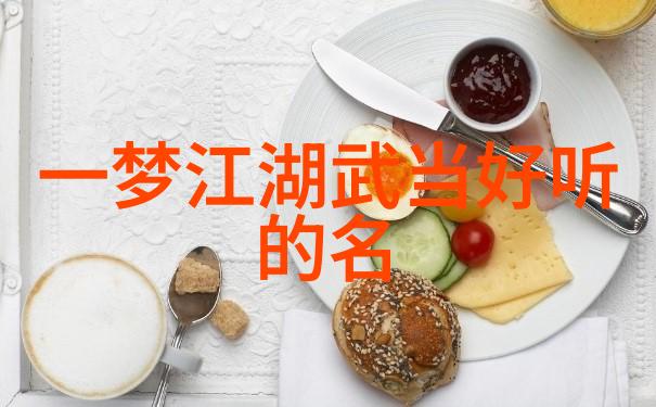 全国武术门派有哪些-中国武林百家揭秘各地武术门派的奥秘