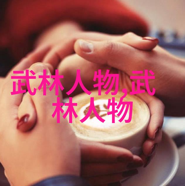 帮派之名古风匠心的选择